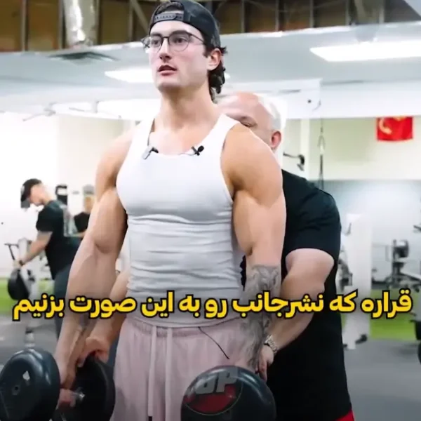 شکل صحیح نشر از جانب