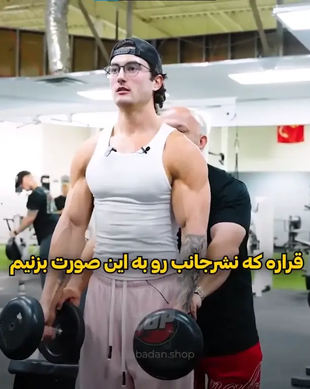 شکل صحیح نشر از جانب