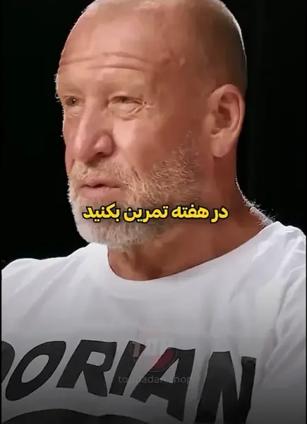 برای یک بدن طبیعی چند روز در هفته تمرین کنیم؟